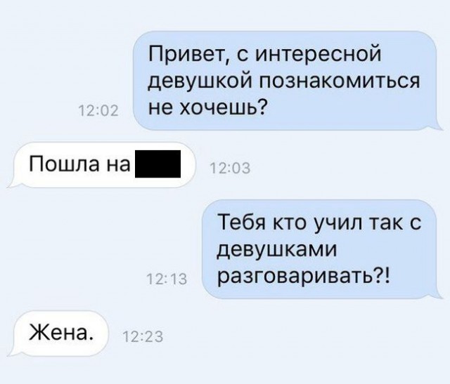 Смешные картинки с надписями