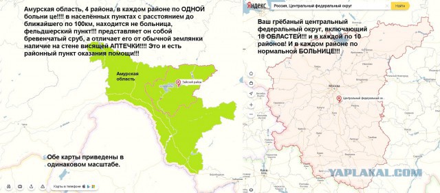 В Приморье в больнице врачи посоветовали сходить в церковь вместо прививки