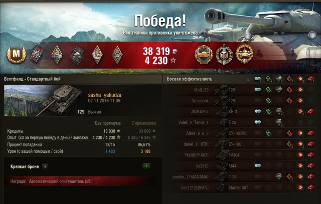 Wargaming 40