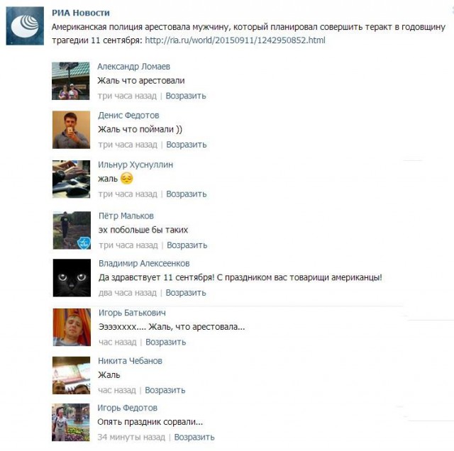 О каком братском народе вы говорите?