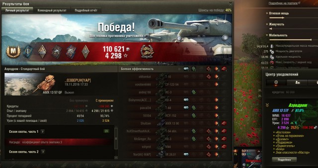 Wargaming 41