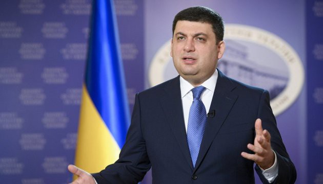 Украина: тяжелые времена позади - Гройсман