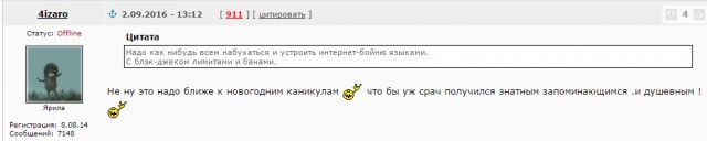 Футбол. Чемпионат России.Межсезонье.