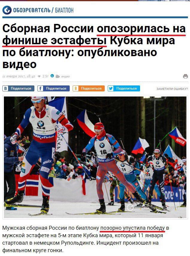 Украинская журналистика пробивает очередное дно