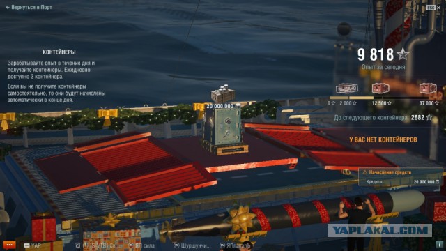 World of Warships - 2