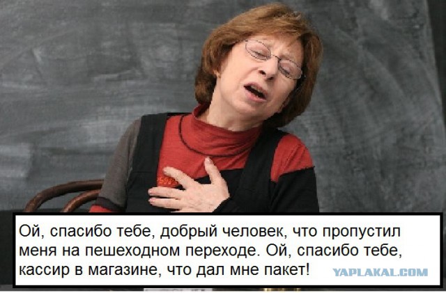 Когда Приятно Ехать Дальше