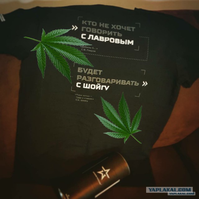 Кто не хочет говорить с Лавровым!