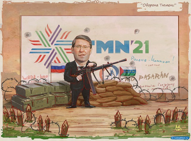 Биатлон.Сезон 2016/2017. Часть 10. Чемпионат Мира 2017 г. Хохфильцен