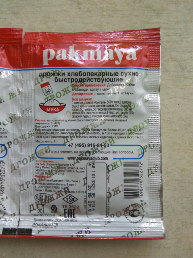 Как стать самогонщиком в современной России