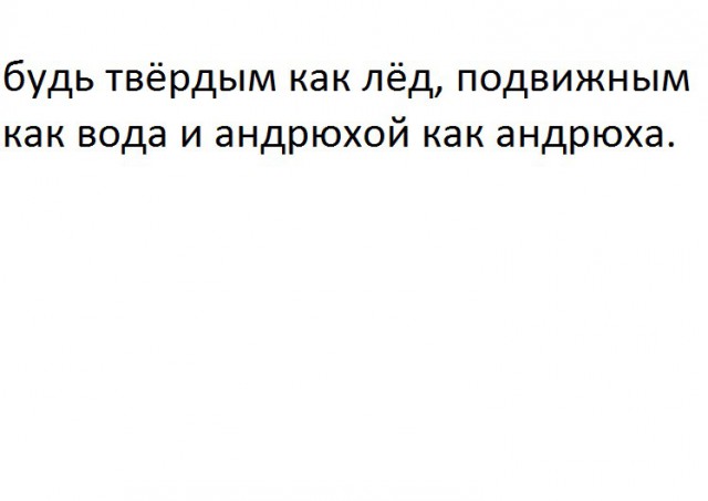 Подслушано в палате № 6