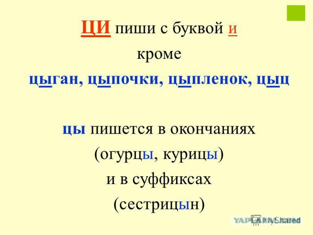 Как я поймал и казнил лихача на "Приоре"