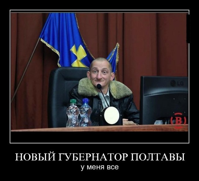 Чистокровный ариец