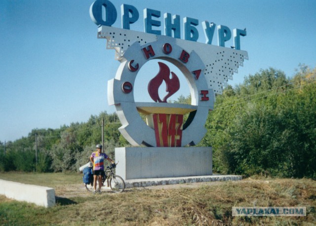 Советские стелы городов