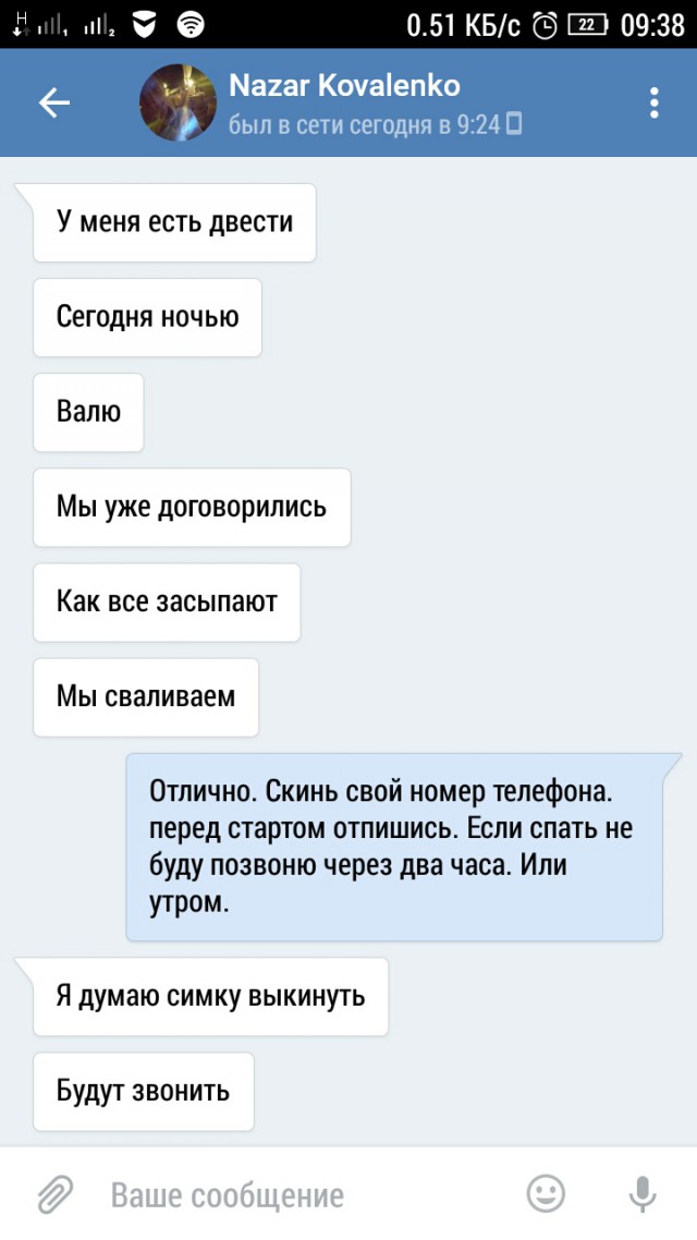 ЧП. Рабство в Крыму. Нужна помощь