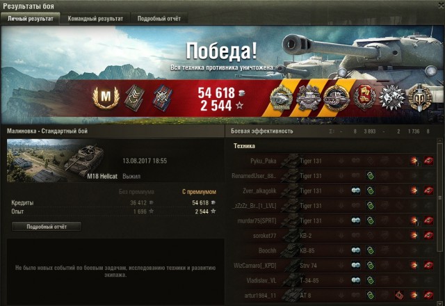 Wargaming 49