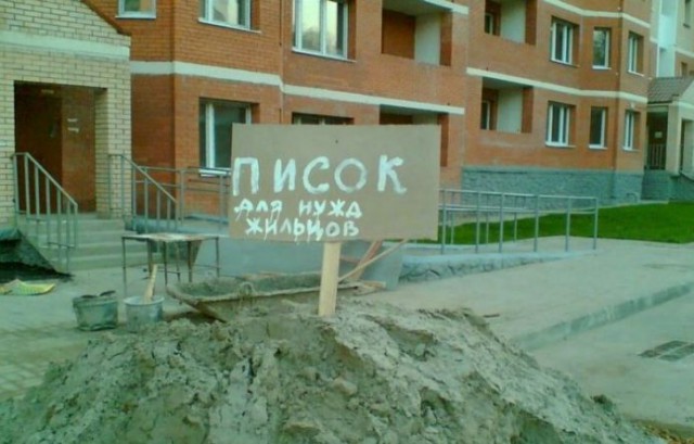 49 забавных картинок