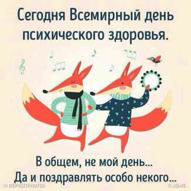 Картинки из инета.