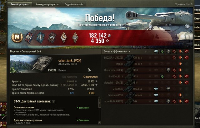 Wargaming 49