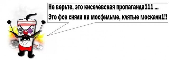 Строительство железной дороги в обход Украины