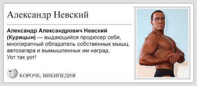 Опрос. Лучший правитель России с древних времен и до современности.