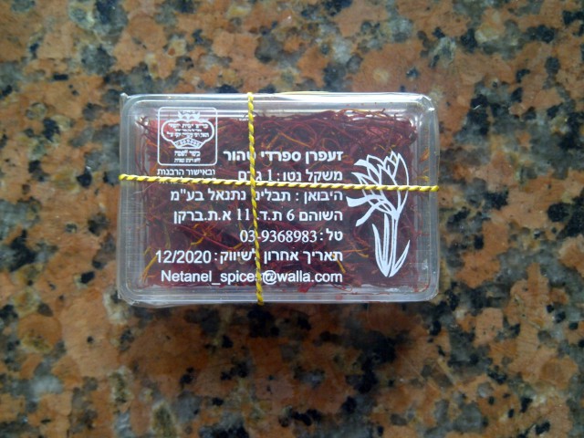 Средневековое застолье (Дню Повара посвящается!)