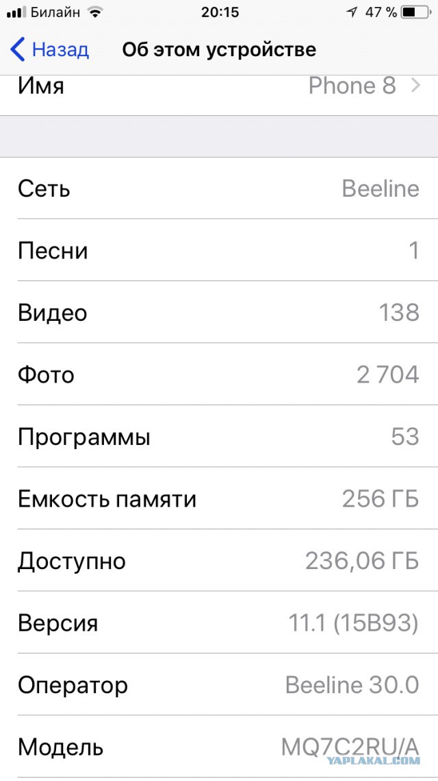 Это уже становится смешно! Владельцы iPhone X столкнулись с новой проблемой — треском из динамиков