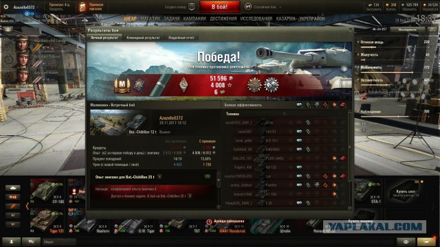 Wargaming 50! Пыщ пыщ, пробил! Урааа!
