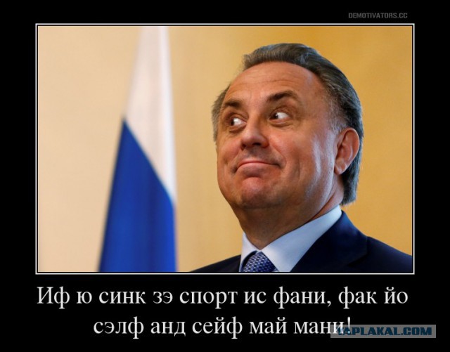 Мутко и его семья, как оказалось, владеют элитной недвижимостью почти на миллиард