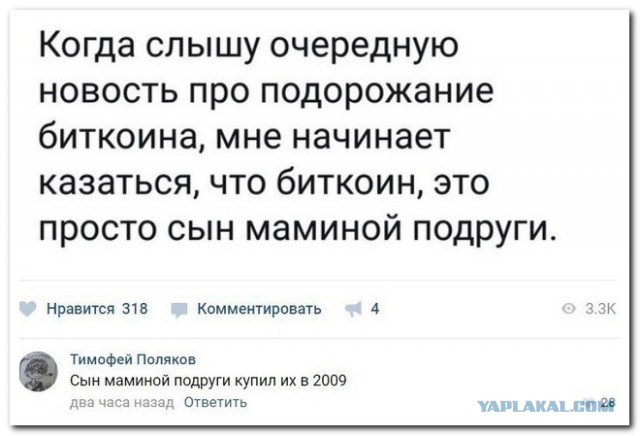 Смешные комментарии из социальных сетей 22.12.2017