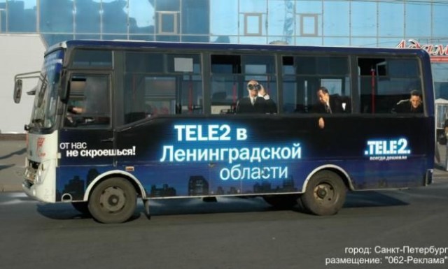 Креативный общественный транспорт в России