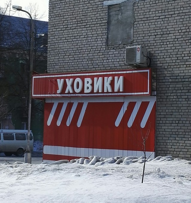 Подборка интересных и веселых картинок
