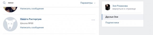 Малолетние дебилы, яга и пистолеты. Воронеж, 29-30.06.2018