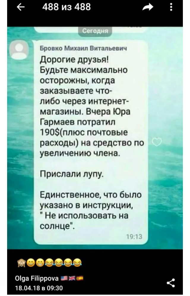 Да что тут вообще происходит?