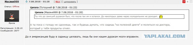 «Русал» с октября может закрыть мощности еще ряда заводов из-за санкций