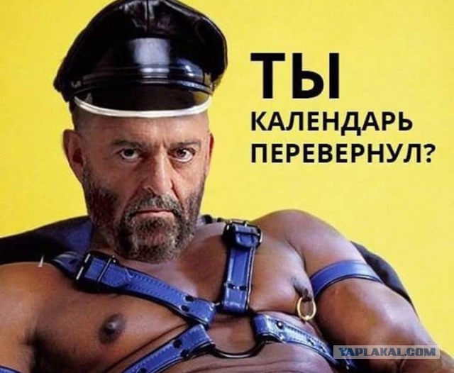 В Липецке: я календарь переверну и снова 3 сентября