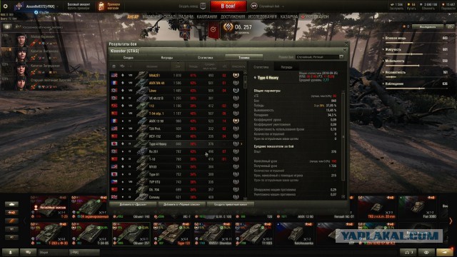 Wargaming 54