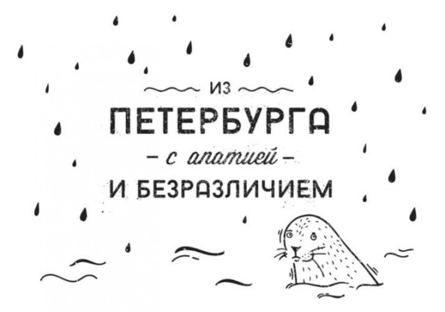 Отвратительный Петербург. Как выглядит "северная столица" без Собянина