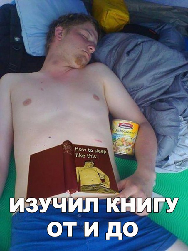 Прикольные картинки абавсём