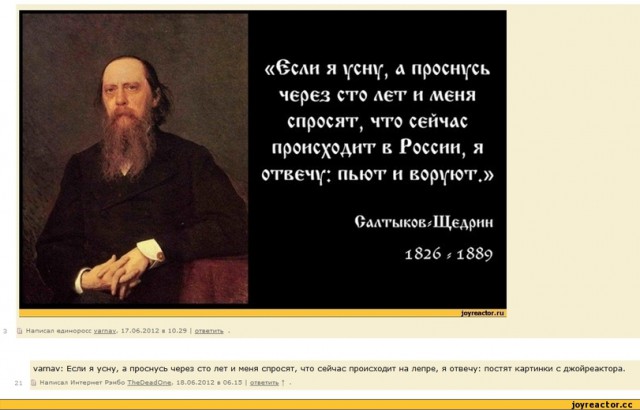 Чем закончилась история про "Пьяное Быдло"