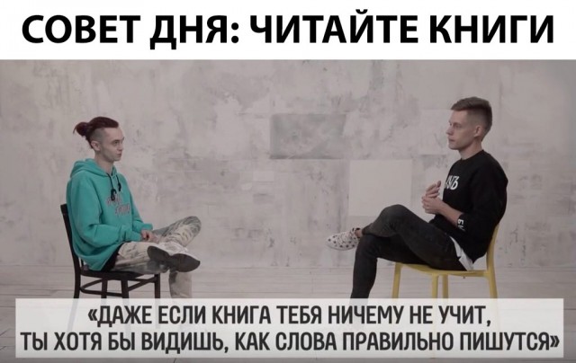 Нестандартный юмор