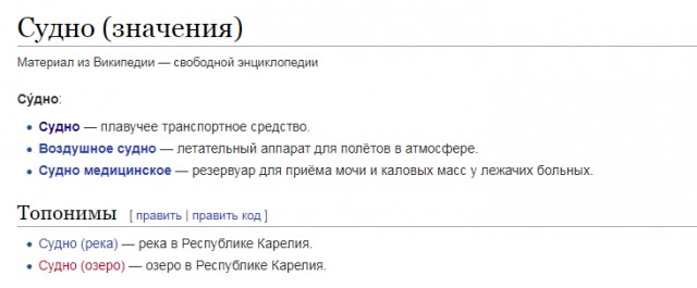 Как выглядит самое большое судно в мире