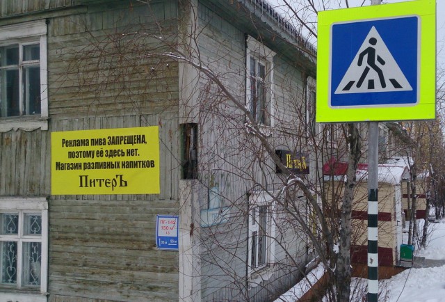 И всё-таки она наша. Лента картинок