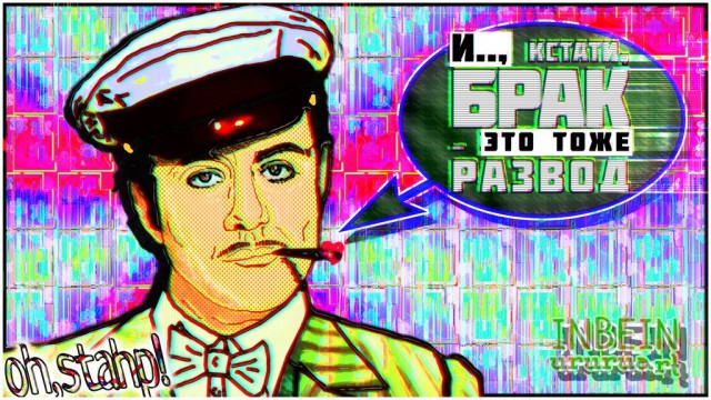 НестандART v. 38.0