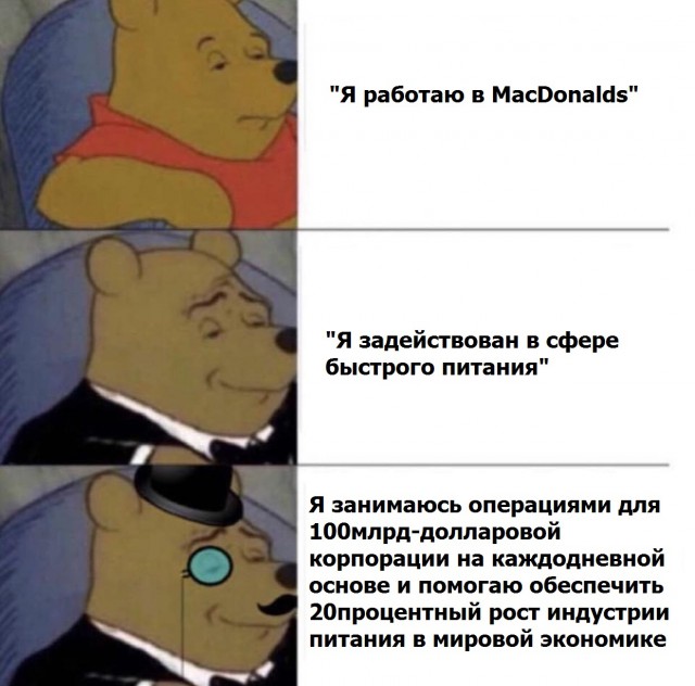 Не очень адекватный юмор