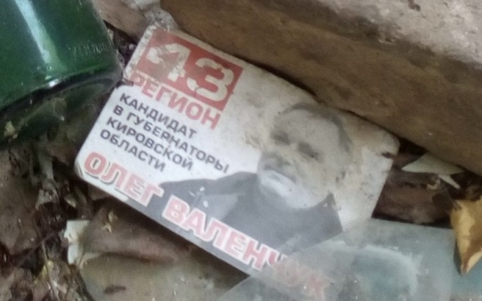 Опасные ноготочки. Молодой кировский депутат обиделся на мем о его ухоженной внешности