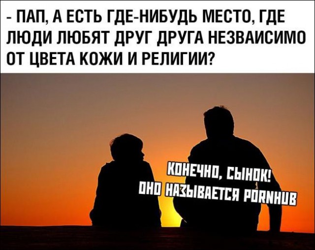 Картинки с надписями 31.07.19