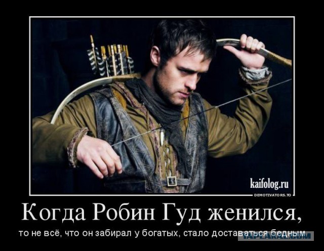 После 37 мужчина потерян для семьи