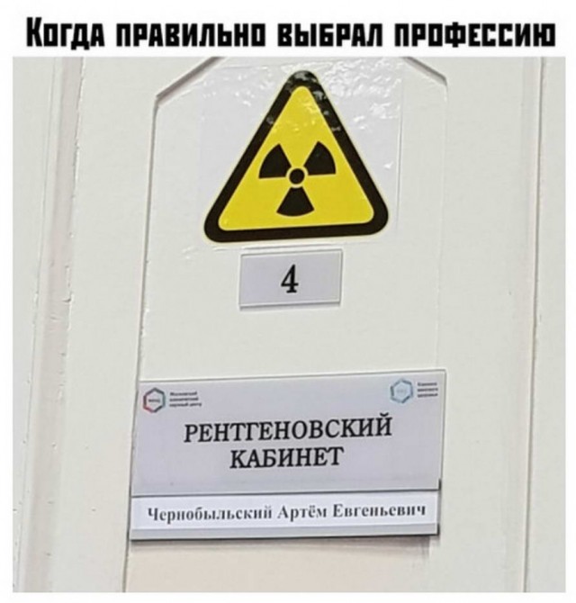 Шагаем в новую неделю с чёрной улыбкой