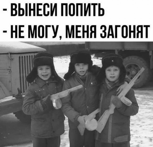 Фото, которые вернут вас прямиком в детство