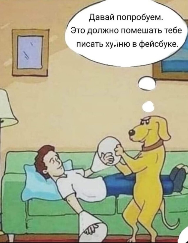 Картинки и мемы для настроения 25